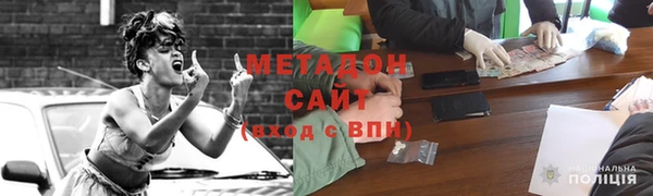 мефедрон Волоколамск