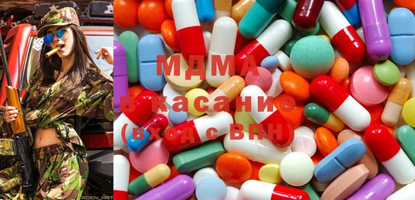 мефедрон Волоколамск