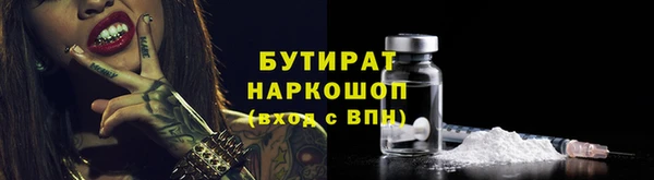 мефедрон Волосово