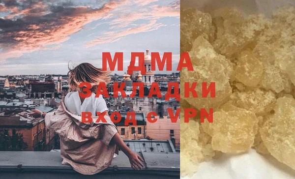 МДМА Володарск