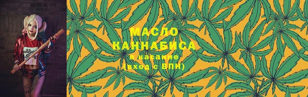 МДМА Володарск