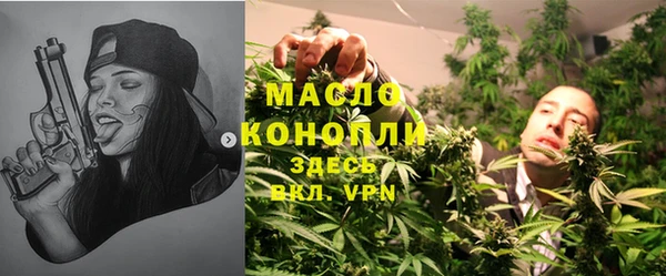 МДМА Володарск