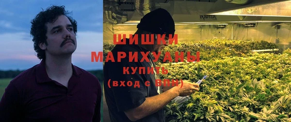МДМА Володарск