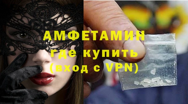 мефедрон Волосово