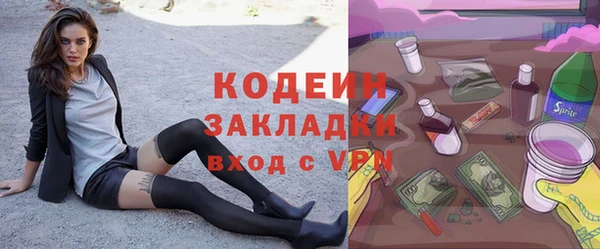 МДМА Володарск