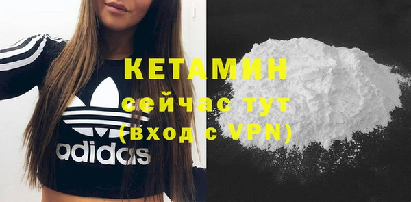 мефедрон Волоколамск