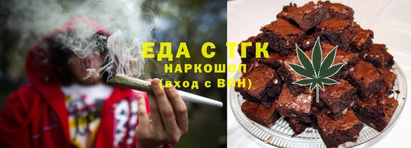 мефедрон Волоколамск