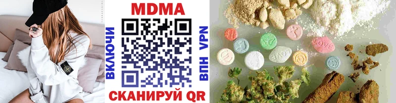 Купить закладки  Ангарск  MDMA crystal 
