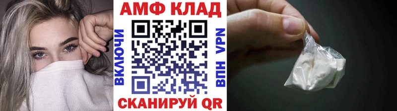 Купить закладки  Ангарск  Первитин витя 
