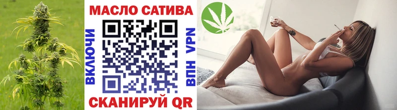 Дистиллят ТГК вейп Купить где Ангарск